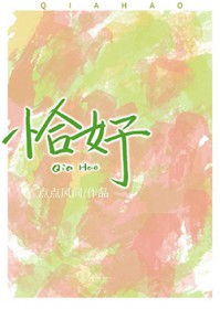 在茶场的日子里