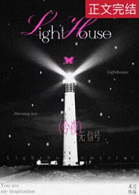 影帝老婆又在恋综钓我