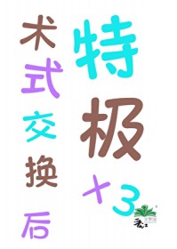 红男绿女（1v1）