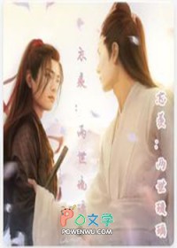 神思之魔降临凡