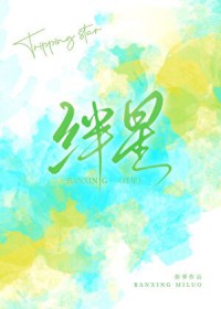 婚宠倒计时：前夫，夜夜见