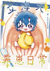 漂亮炮灰总在修罗场[快穿]