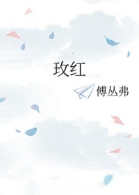 总裁只婚不爱：天价弃妻