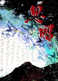 五十年代结婚日记