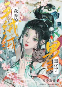 我凭什么不能做游戏