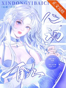 献个身还是可以的