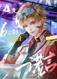 王令的日常生活