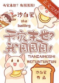 我娘，穿越者，名动四方