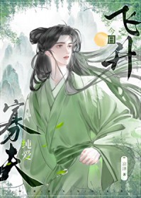 给总裁的生活加点甜