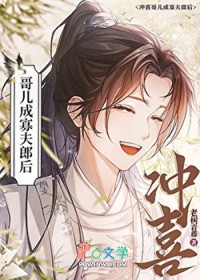 北宋最强大少爷