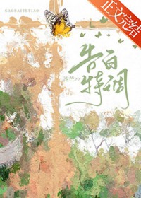 猎火（大小姐x恶犬 港风H）