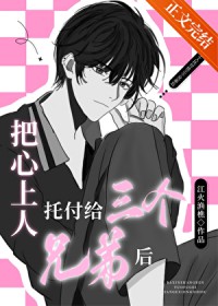 耽美女配在修罗场中反复横跳【雄竞 弯掰直 1VN】