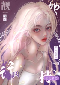 女配也要被强制爱吗(末世 nph)