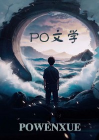 我直播算命，竟被野痞糙汉日日宠
