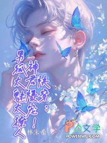 得了不亲亲就会死的病