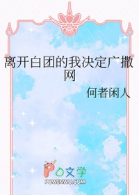 虎狼之词（禁忌 1v1&amp;amp;amp;nbsp;&amp;amp;amp;