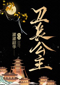 [网王同人] 吉祥物部长