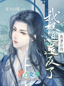 [综英美] 屏幕直播迫害中