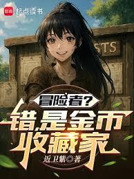 中国未知档案