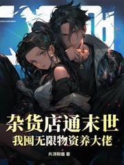 吃软饭怎么了？军队都是媳妇养的