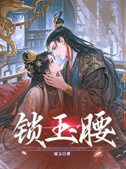朱门春闺