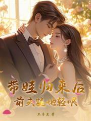 深雾缠吻