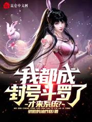 带着究极手鐲的我，穿越到原神