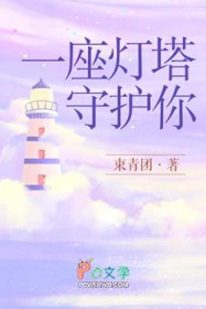 糙汉子的貌美小夫郎