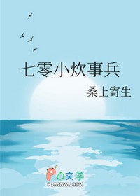 被诡怪养大的小祖宗