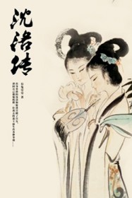 [综漫] 酒厂魅魔，在线○○