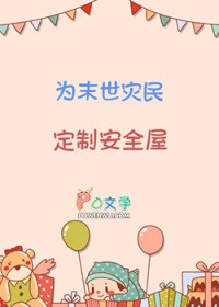 [原神] 最强水史莱姆是白毛团宠