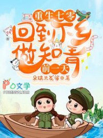 我的学霸女友超可爱