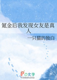 [综漫] 传闻中的男朋友