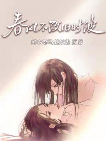 [综漫] 迹部的玫瑰