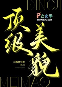 [齐灾同人] 超会谈恋爱的超能力