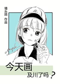 娇软男O[女A男O]