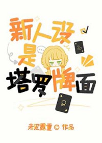 论科技女尊的可行性