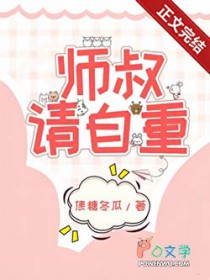 被神祝福的缪金卡