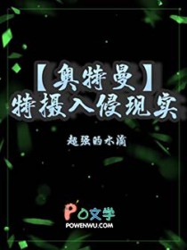 关于我成为超能力者这件事