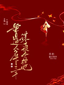 香江神探之谈判专家