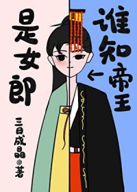 末世重生之柳意