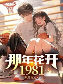 他怀着老板的娃进了八角笼