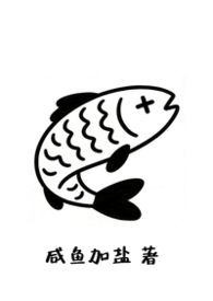 我真没想穿越啊