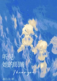 在惊悚游戏中，抽到死亡角色卡后[无限流]