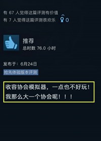 重生八零俏媳要翻身