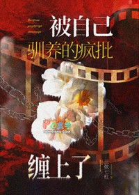 残次O切除腺体后