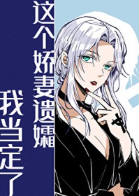 [历史同人] 吕雉打工养我