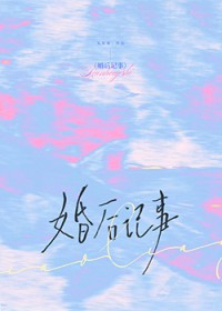 [综漫] 被男朋友当猴子鲨掉后变成特级咒灵