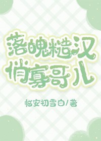 我靠非遗传承改造废星