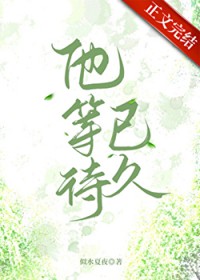 我的小奶狗[女A男O]